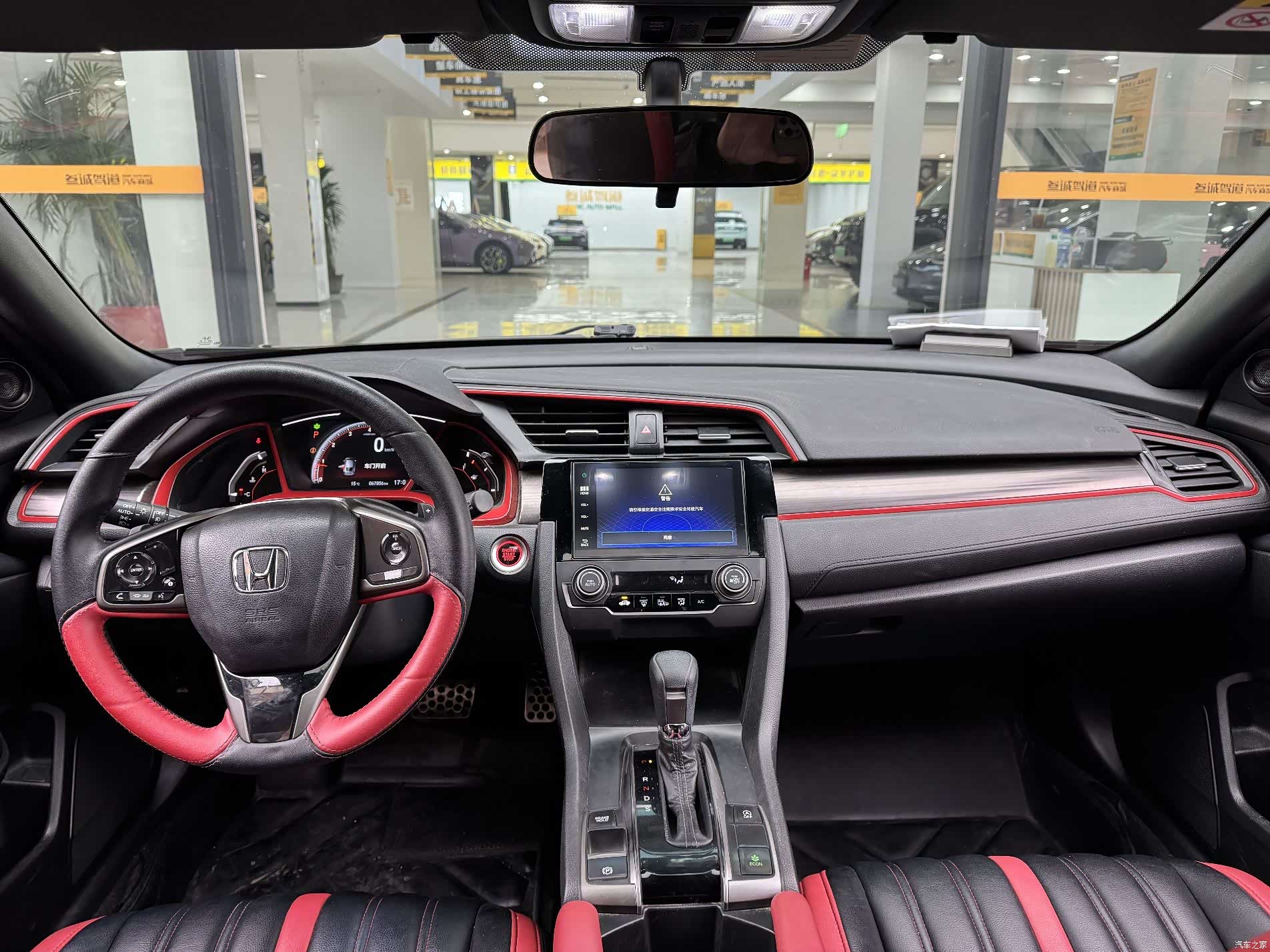Honda Civic, 2020 10