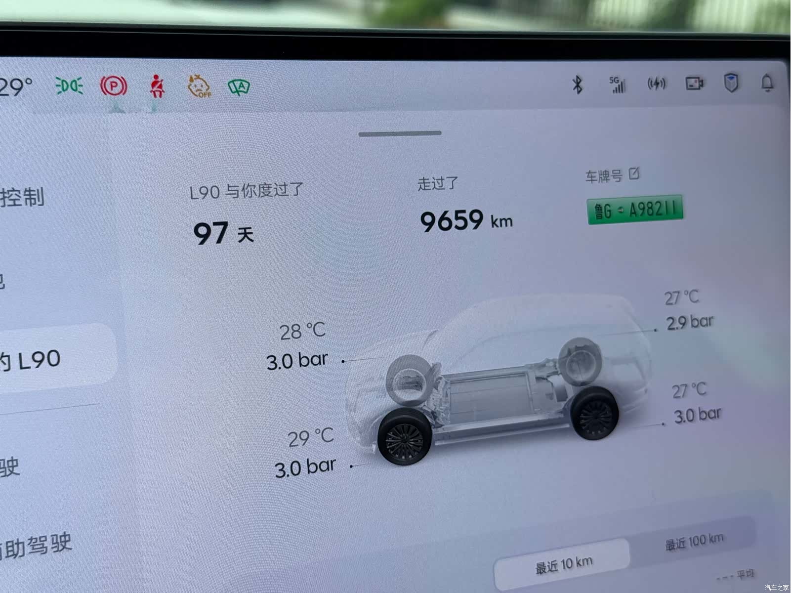 NIO L90, 2025 50