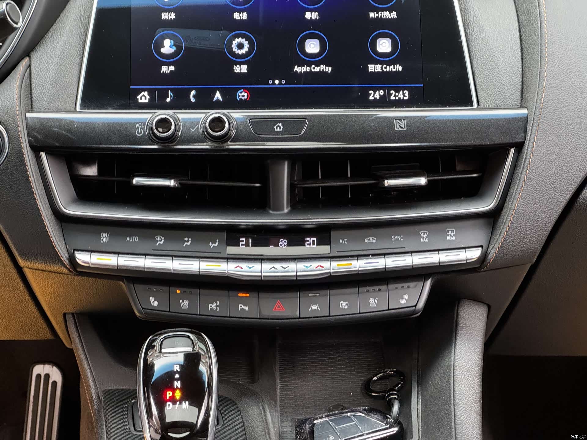 Cadillac CT5, 2020 12