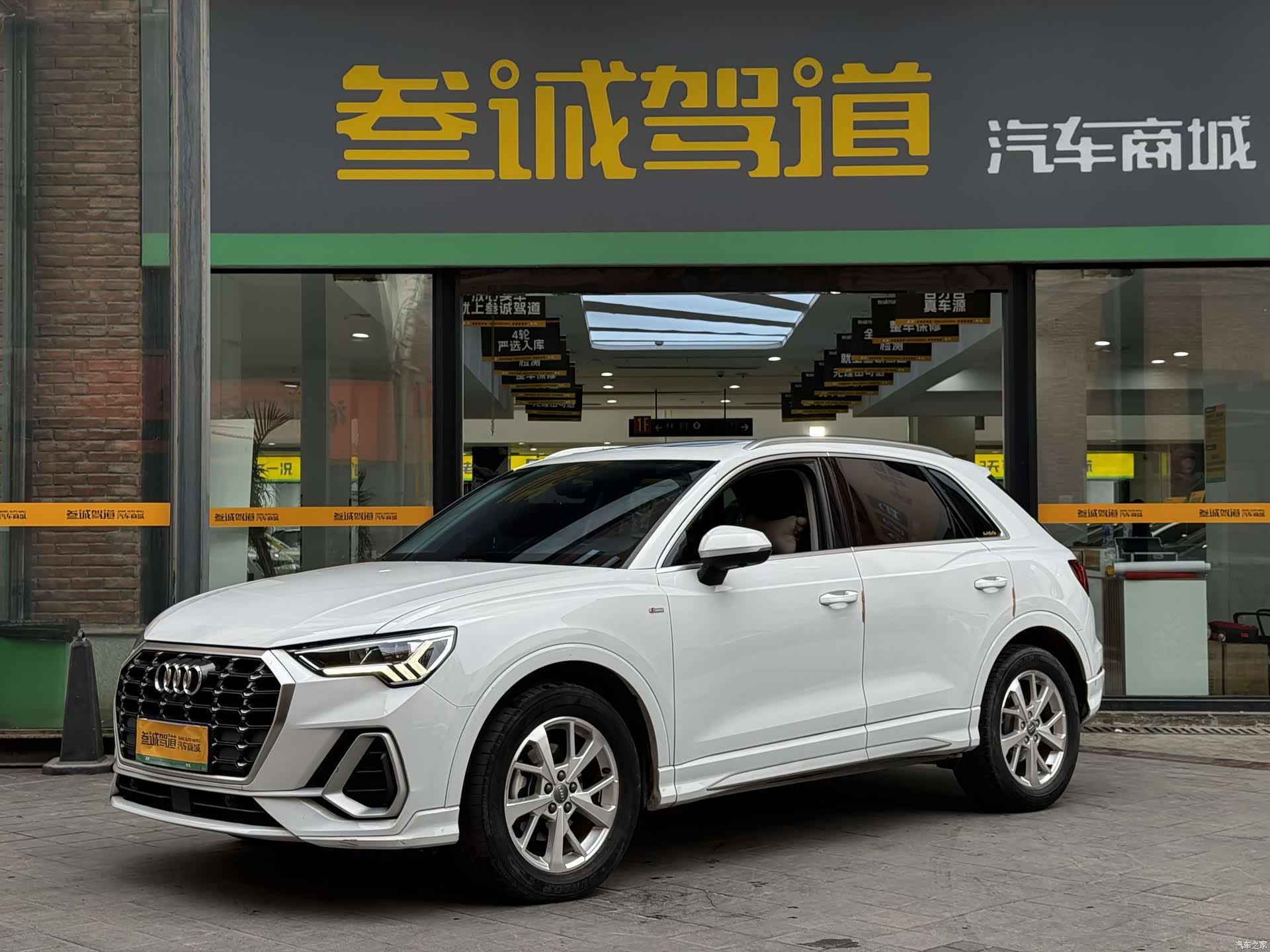 Audi Q3, 2020 1