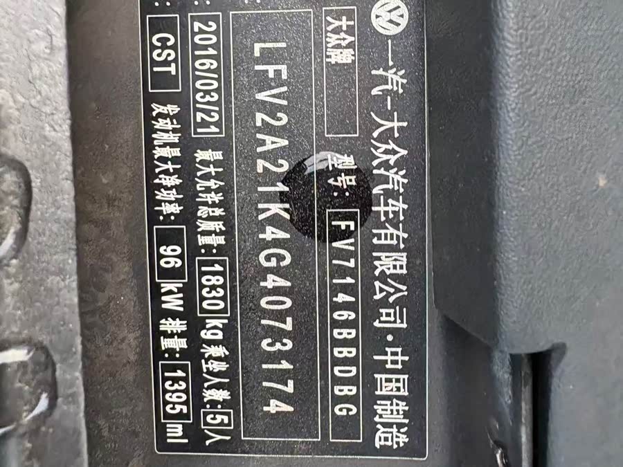 Volkswagen Sagitar 2016, фото 19