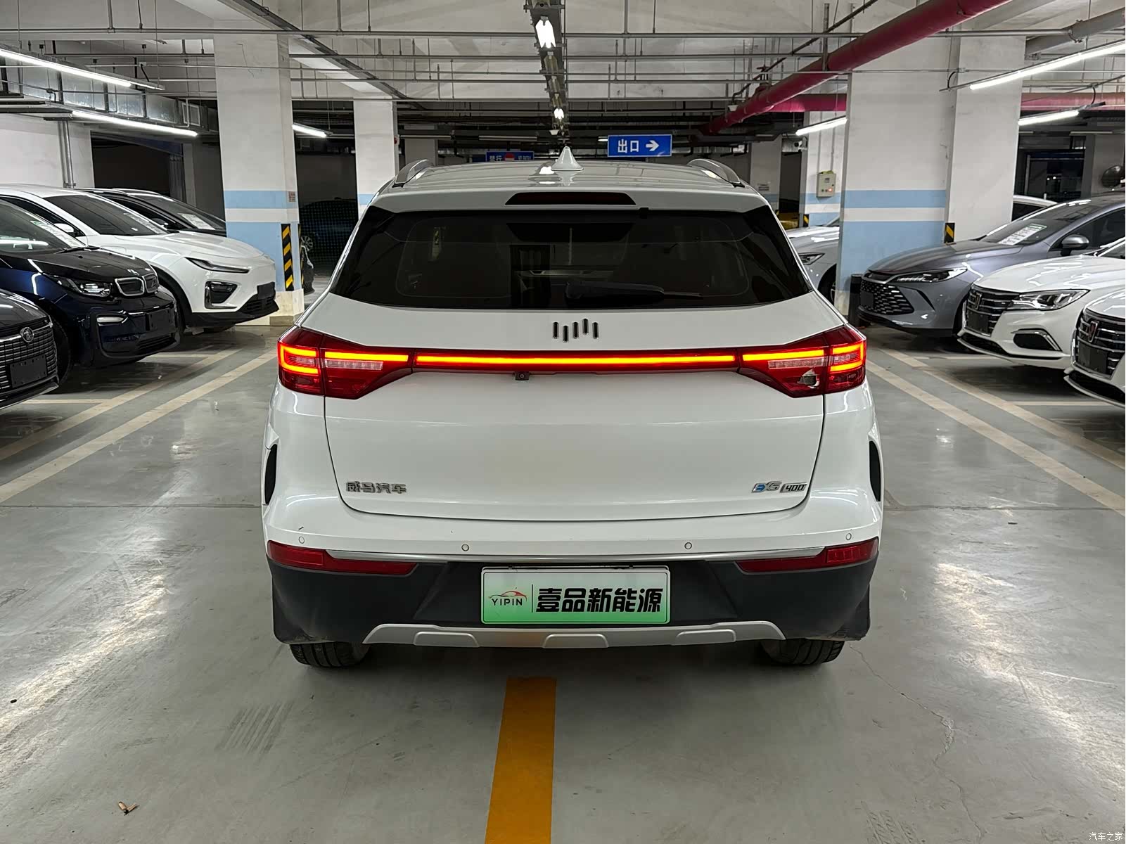 WM Motor EX5, 2019 7