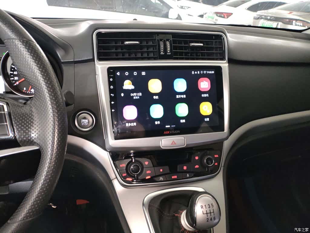 Haval M6, 2020 9