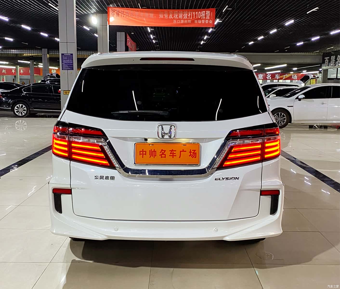 Honda Elysion, 2019 все фото