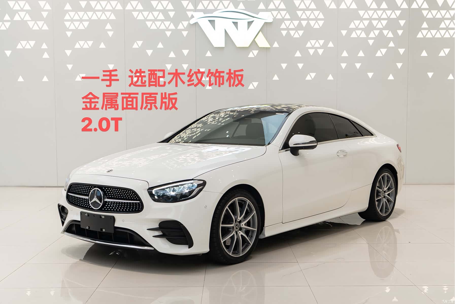 Mercedes-Benz E-Class, 2022 1