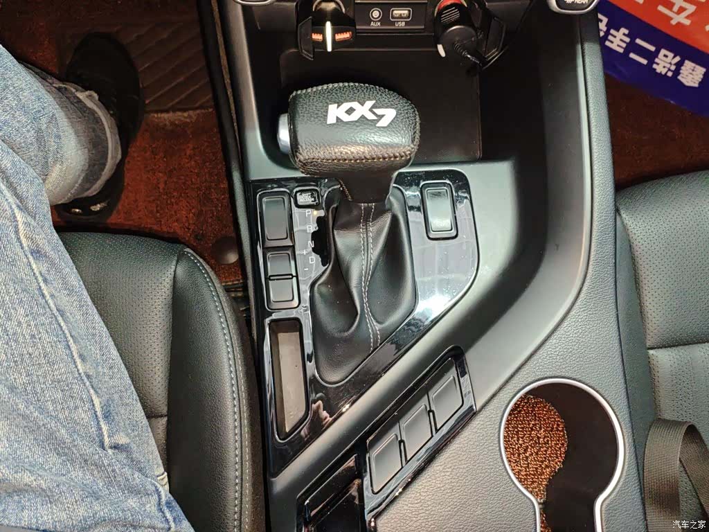 Kia KX7, 2018 10