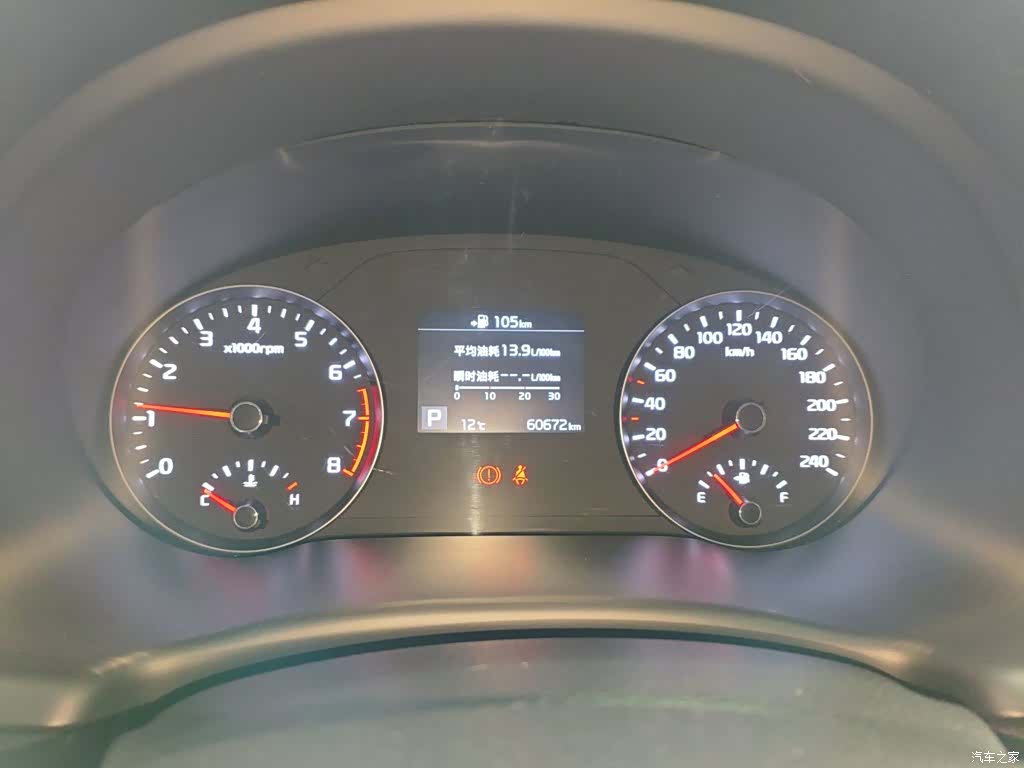 Kia KX7, 2018 8