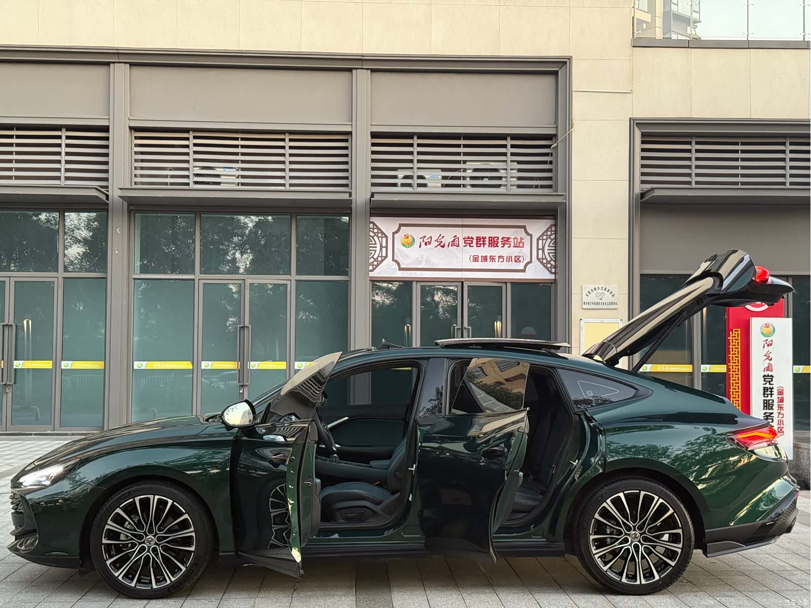 MG MG7, 2023 14
