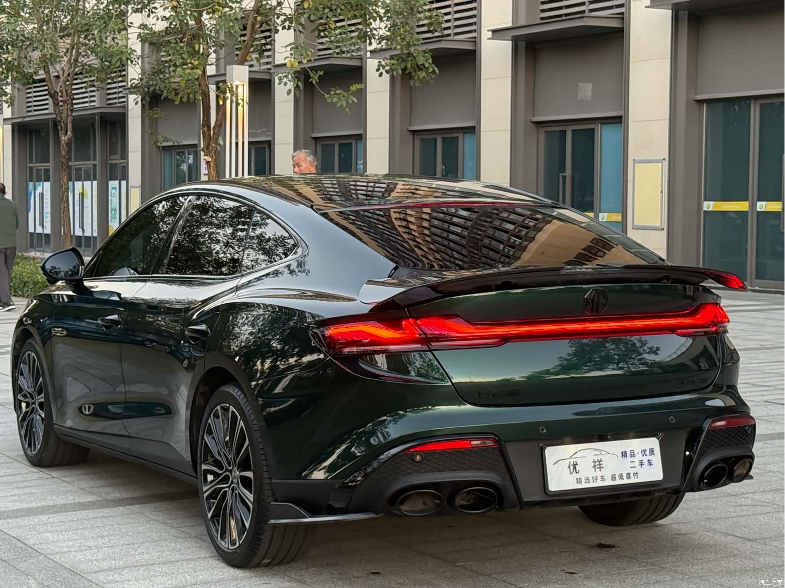 MG MG7, 2023 16