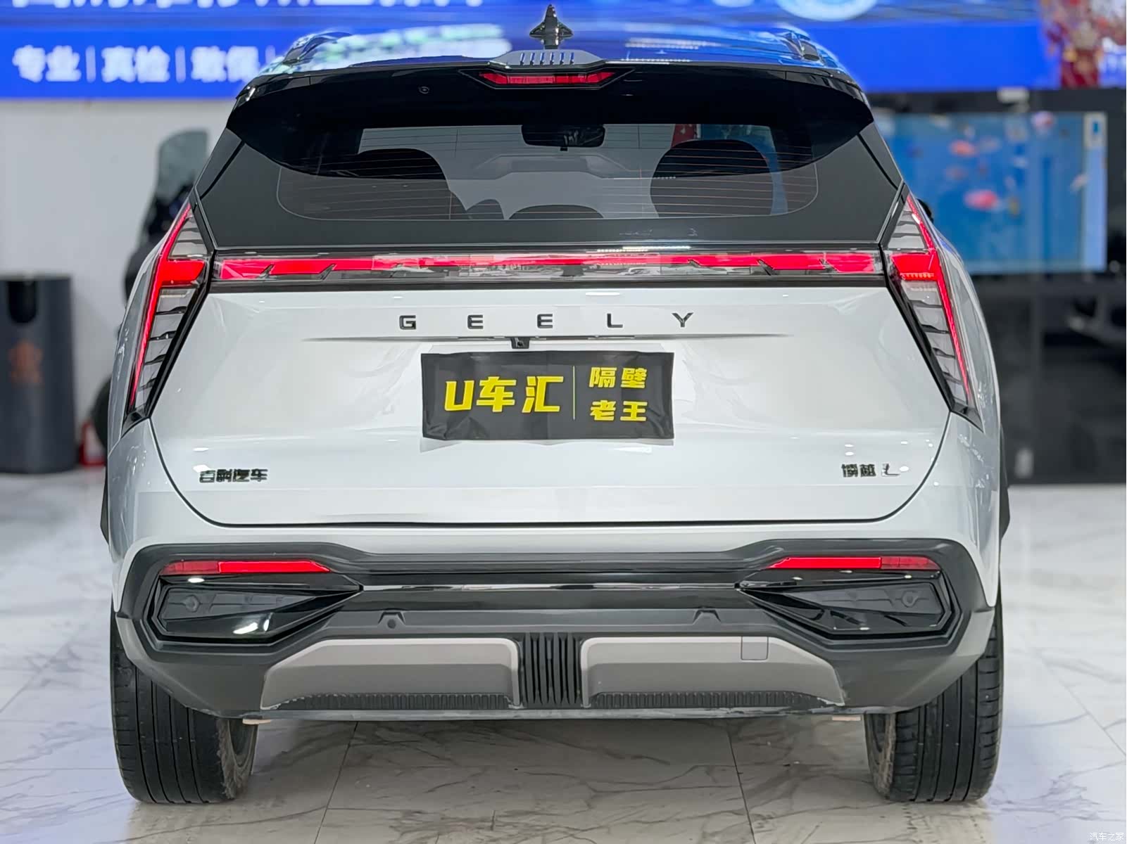 Geely Boyue, 2023 8