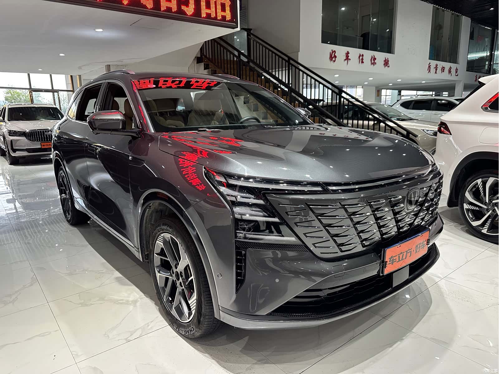Changan CS75, 2025 3