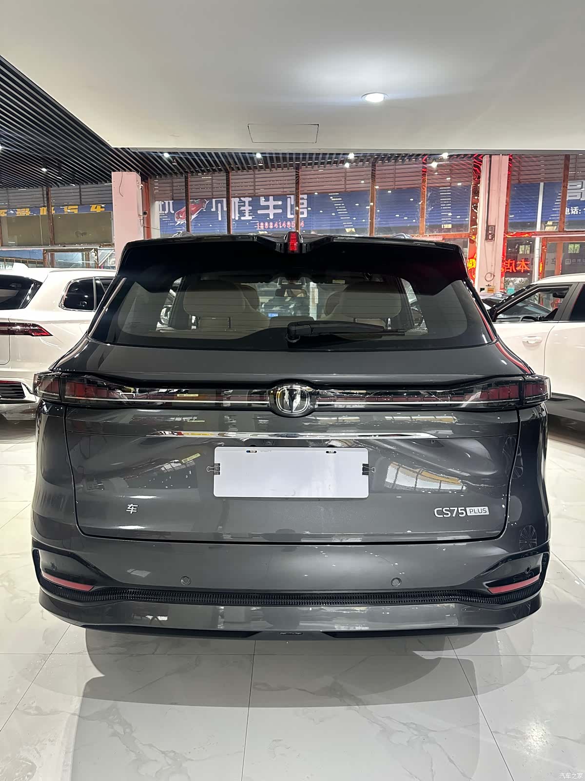 Changan CS75, 2025 все фото