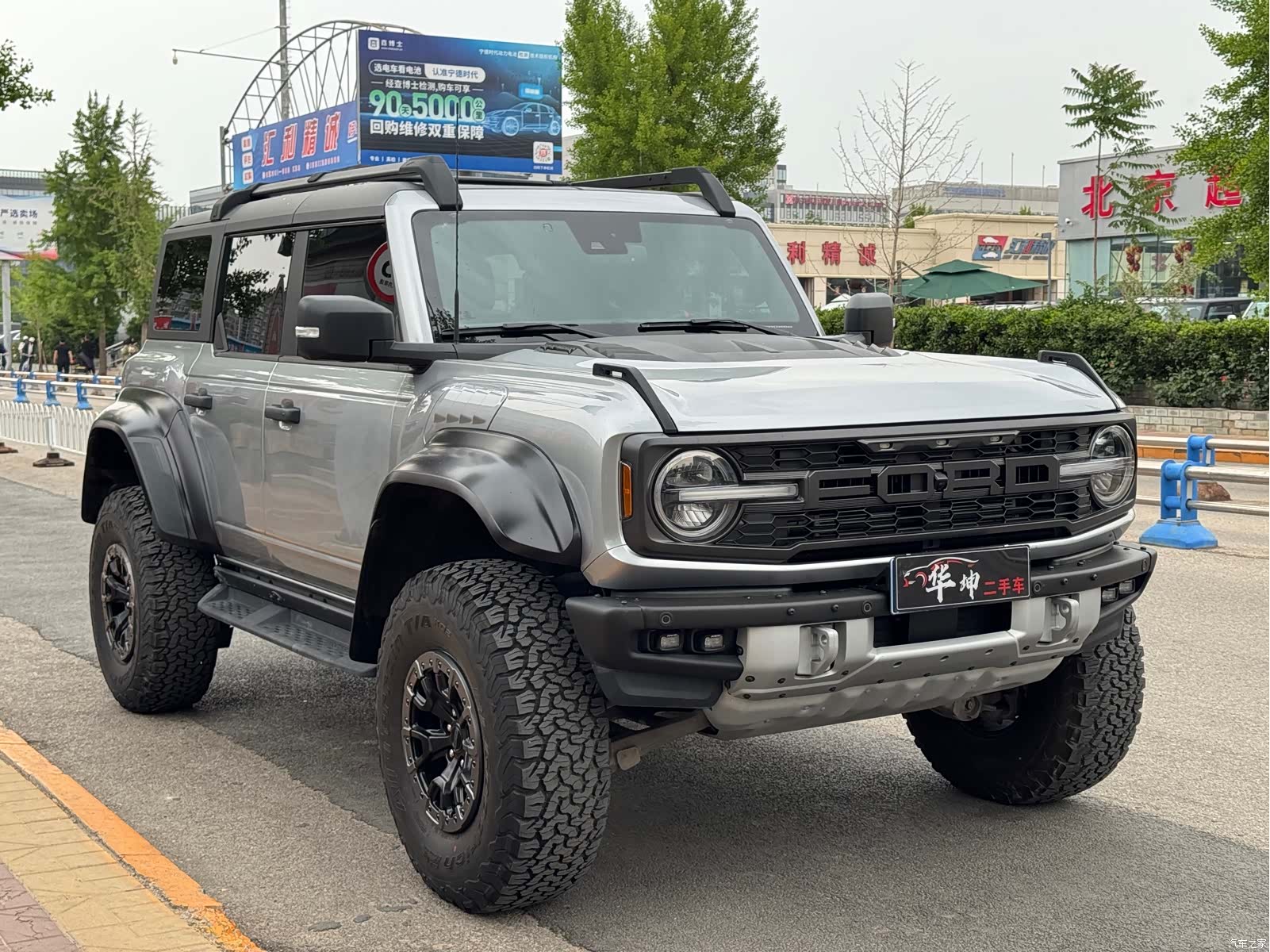 BroncoLieMa Bronco, 2023 9