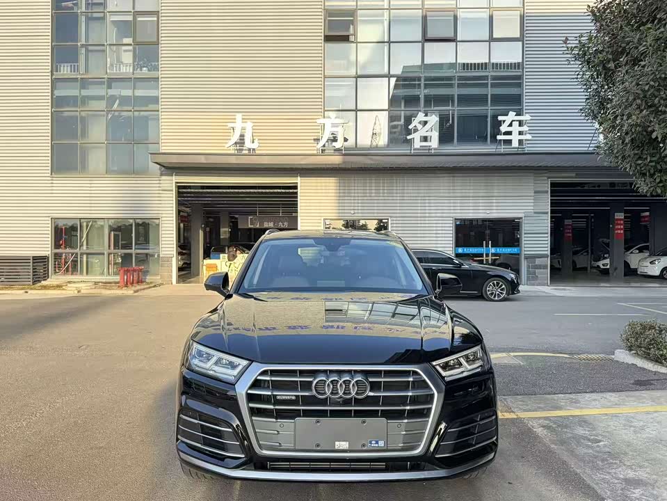 Audi Q5L
