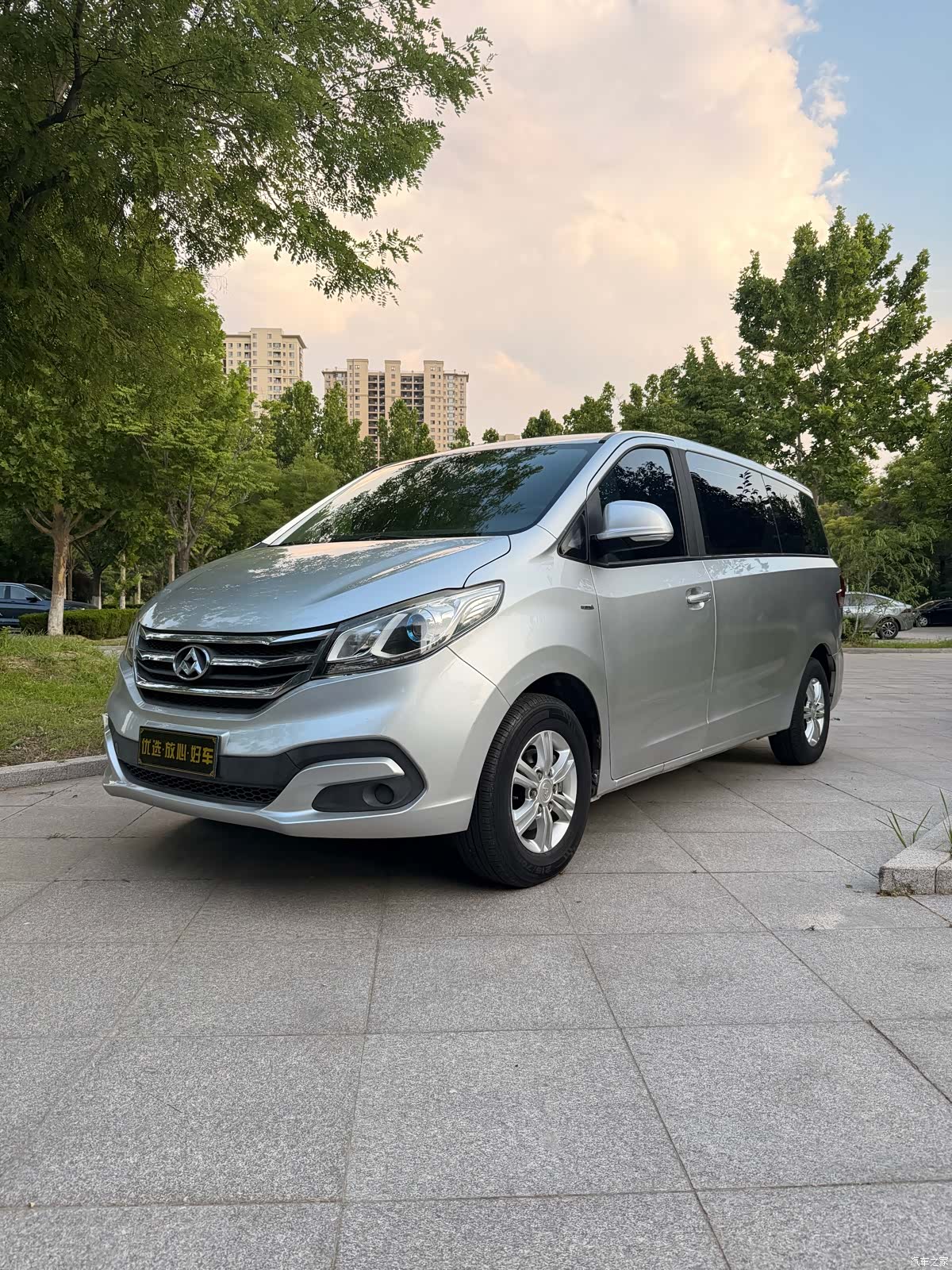 Maxus G10, 2018 1