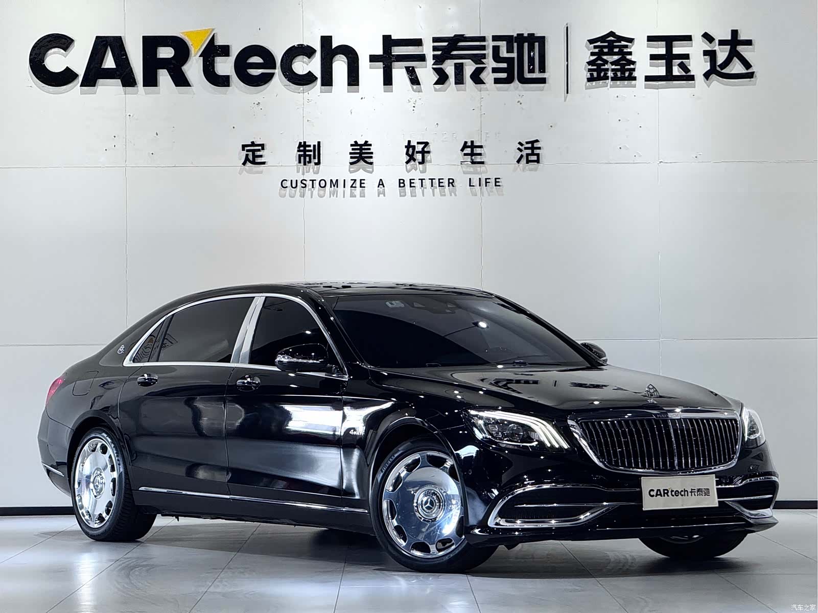 Maybach S-Class, 2019 3