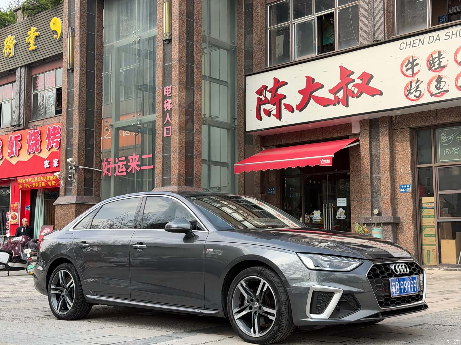Audi A4L, 2021 3