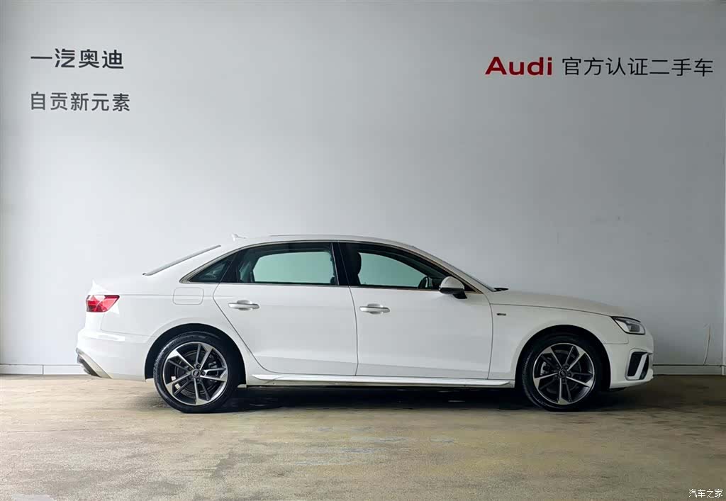 Audi A4L, 2024 2