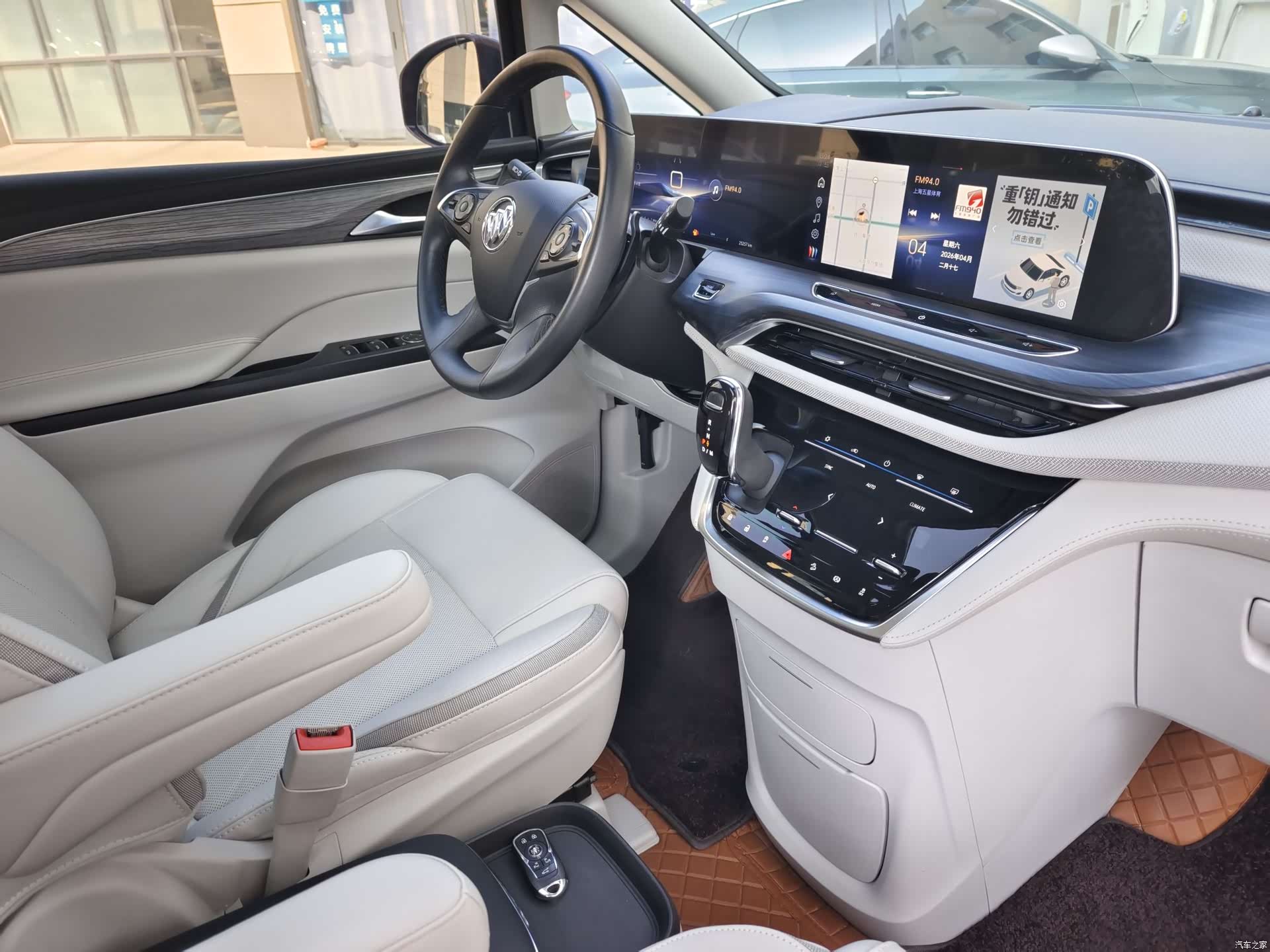 Buick GL8, 2023 15
