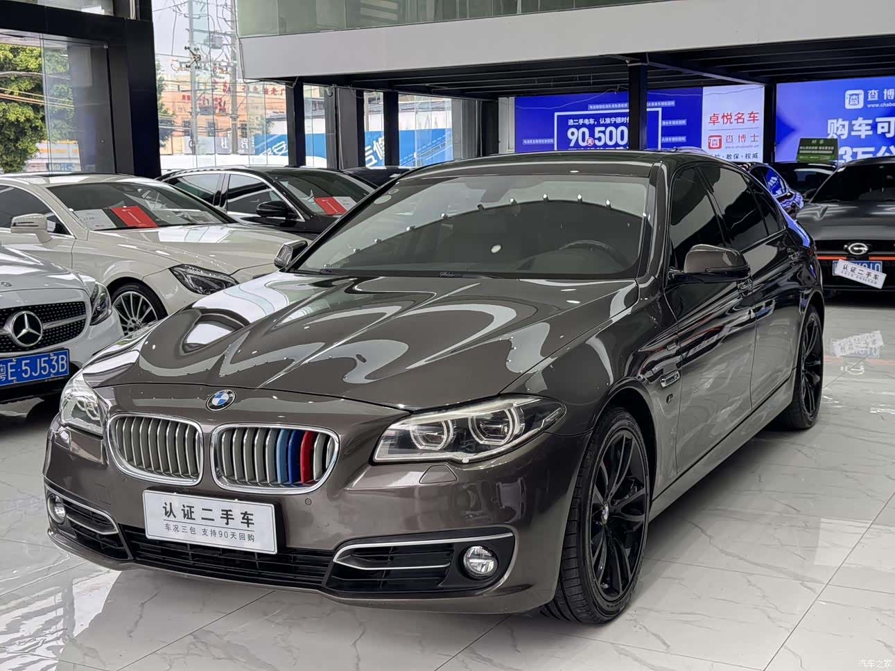BMW 5 Series, 2015 1