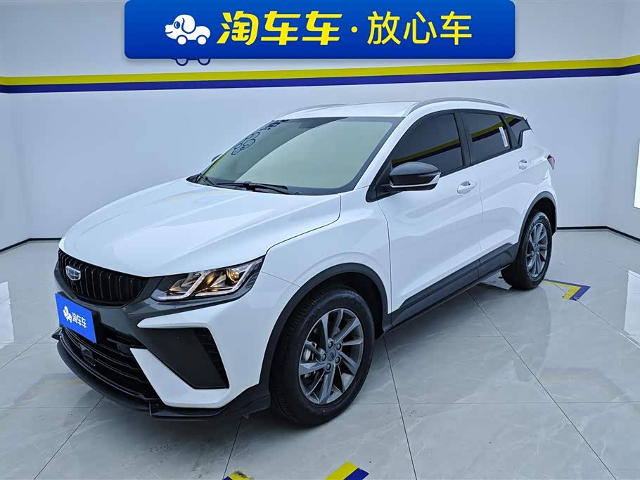 Geely Collray