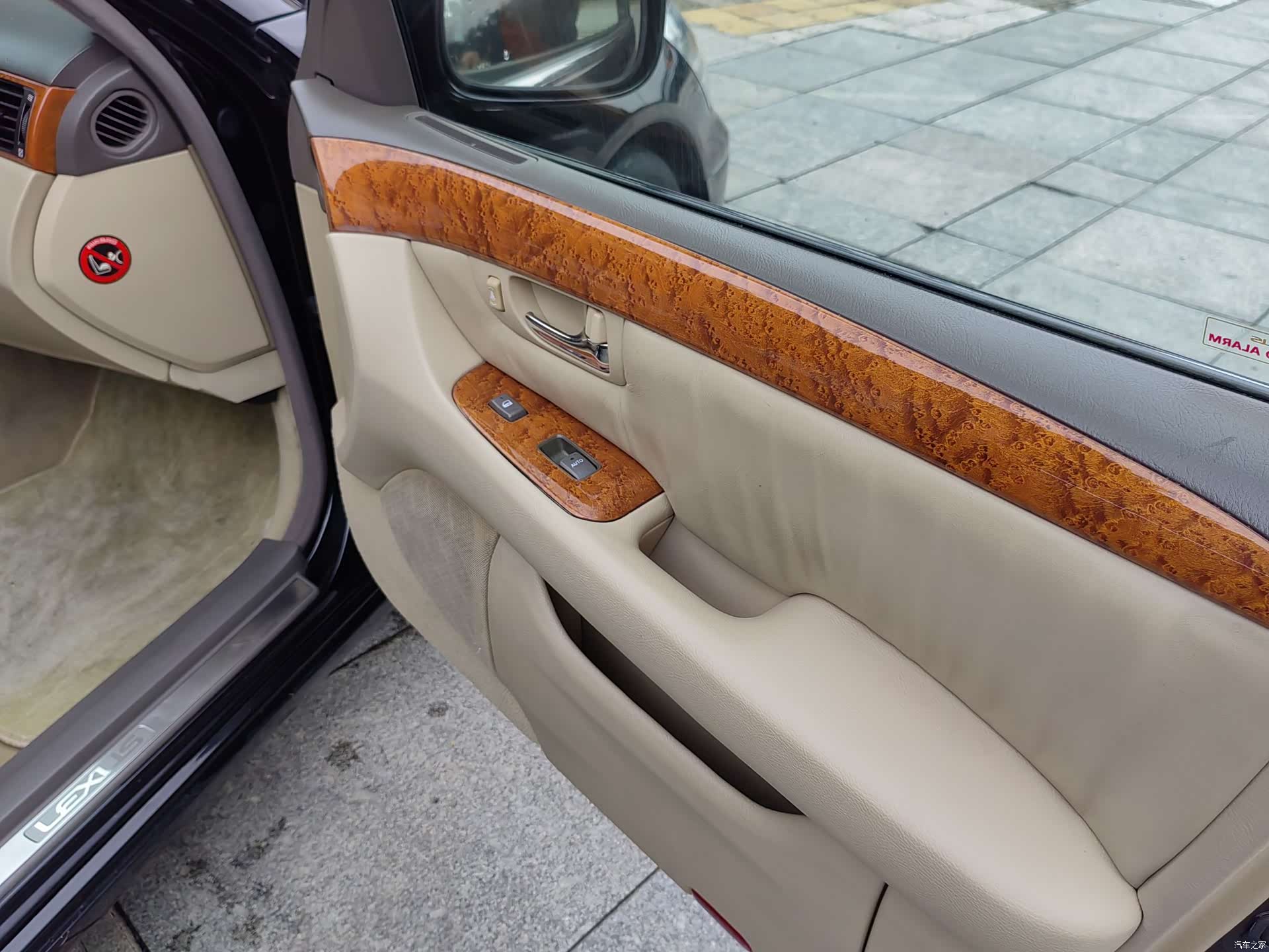 Lexus LS, 2005 18