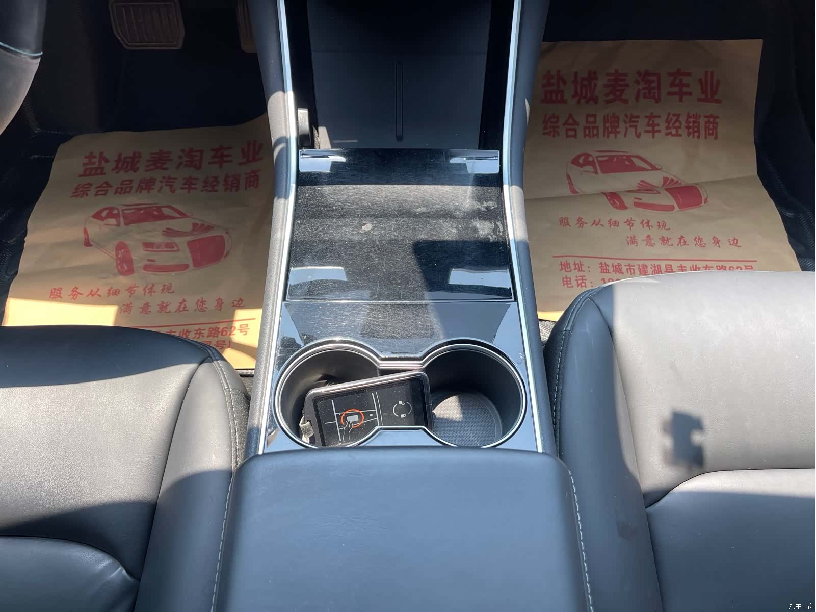 Tesla Model 3, 2021 15