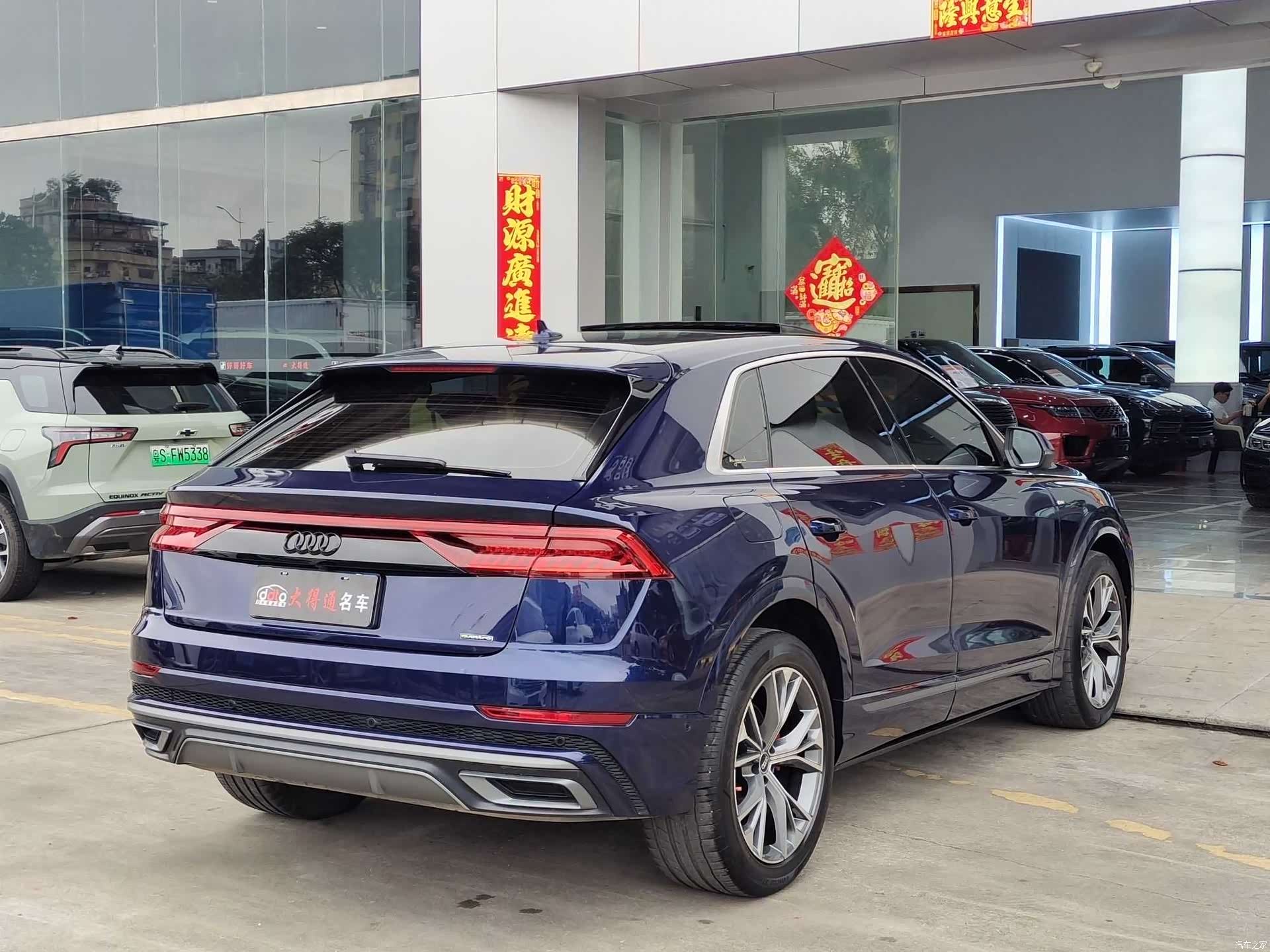 Audi Q8, 2022 3
