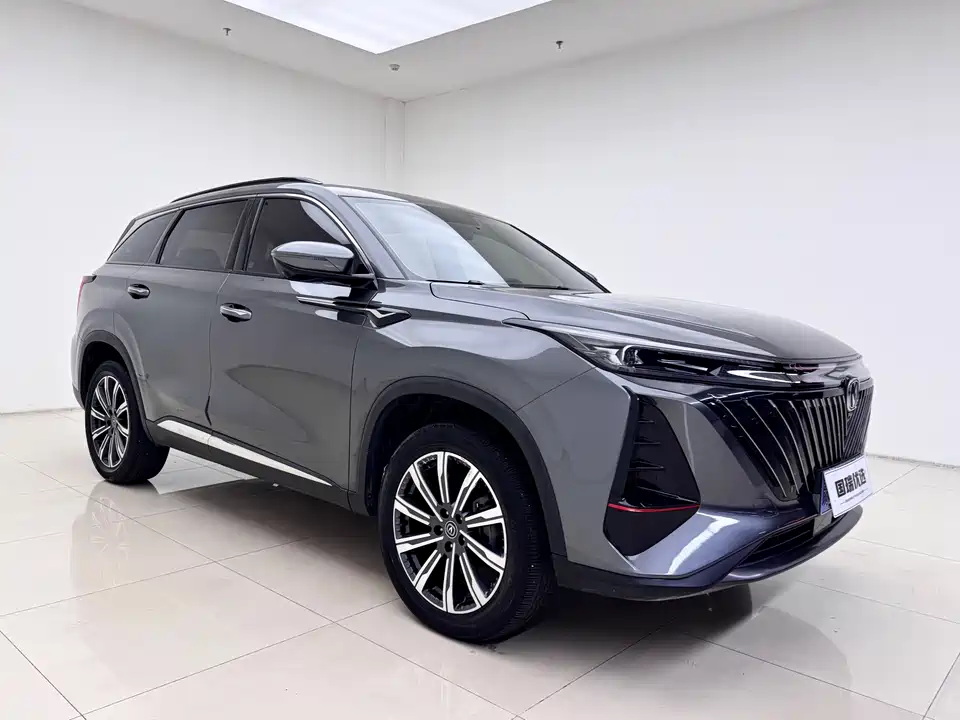 Changan CS75 PLUS