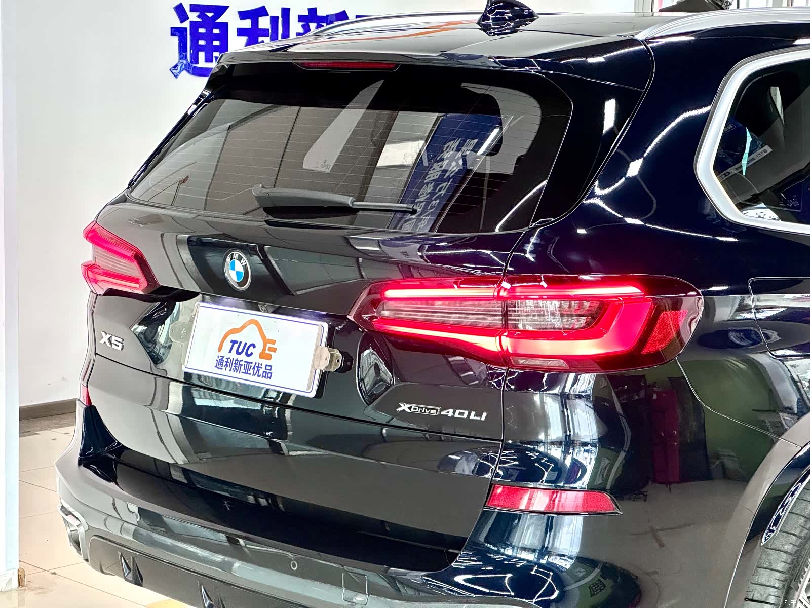 BMW X5, 2023 9