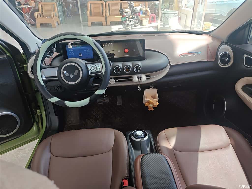 Wuling Bingo, 2023 10