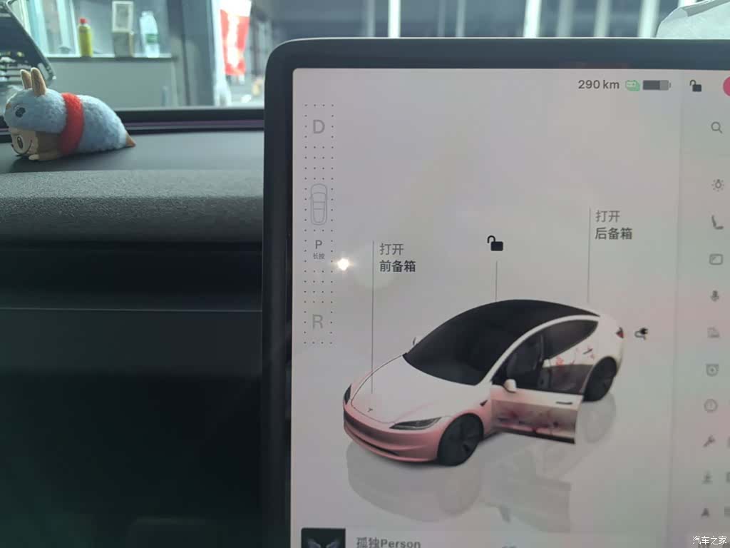 Tesla Model 3, 2024 14