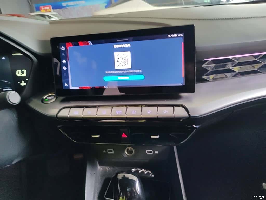MG MG5, 2024 13