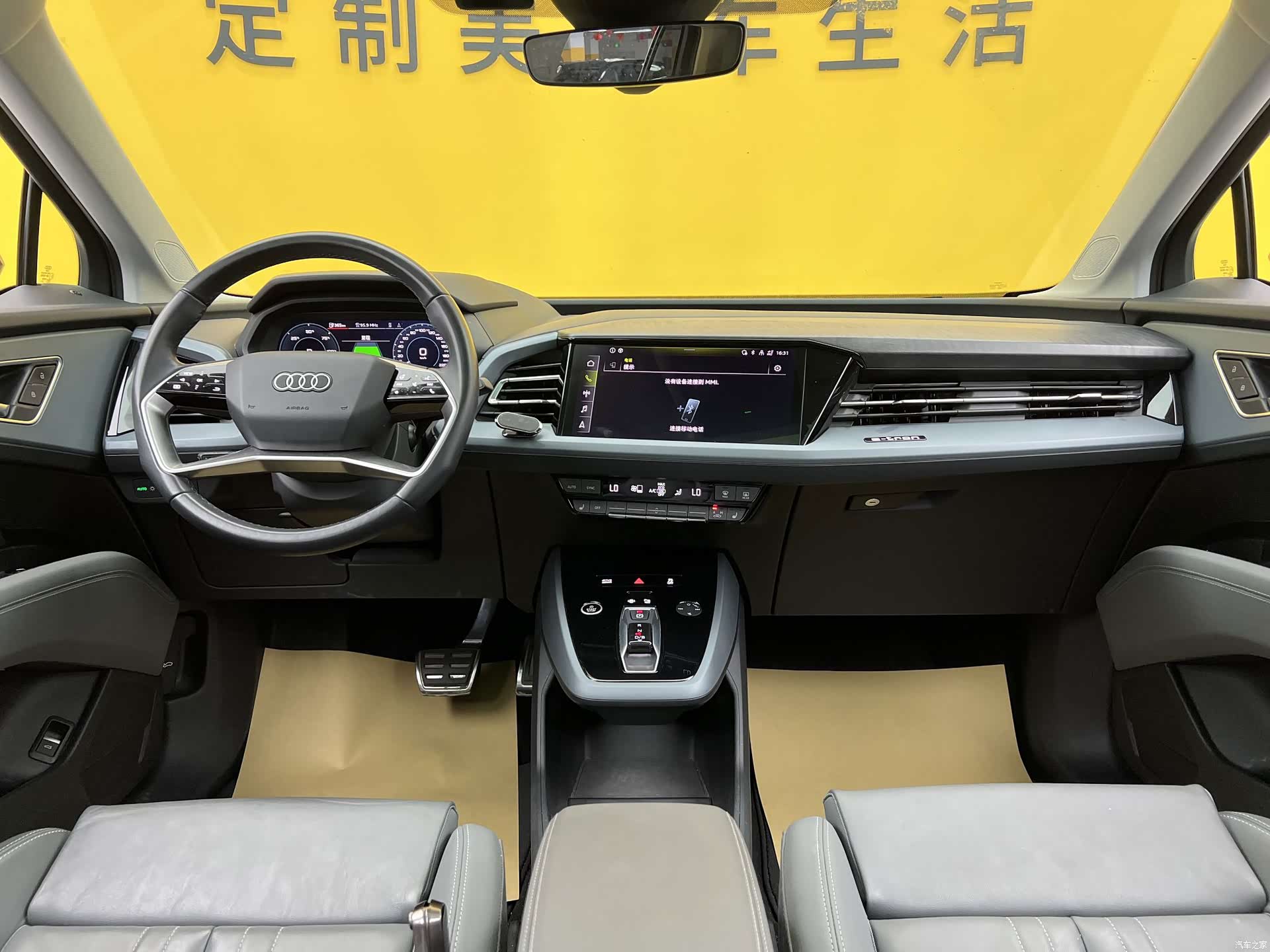 Audi Q5 e-tron, 2022 12