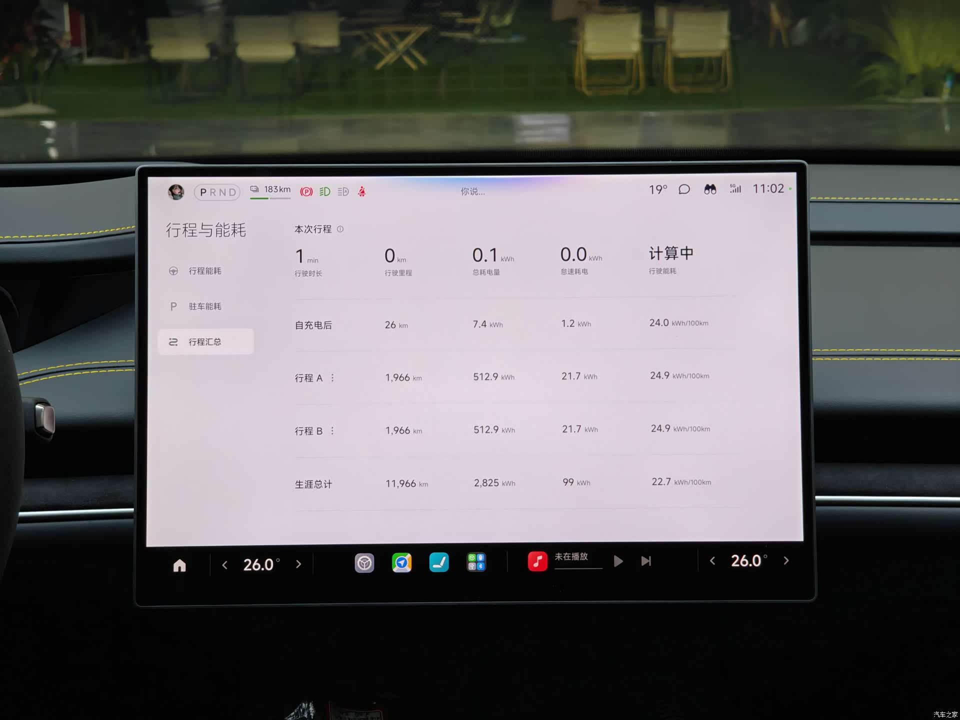 Xiaomi SU7, 2025 12