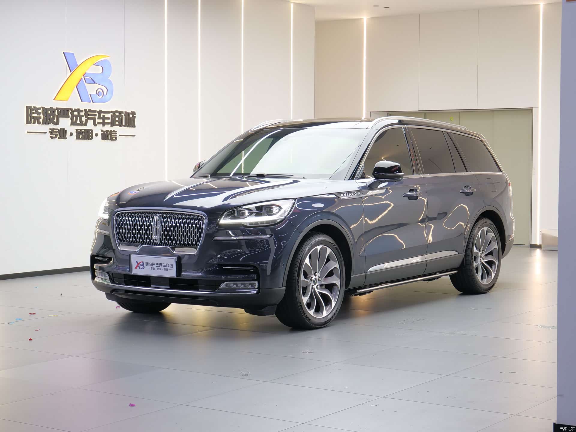 Lincoln Aviator