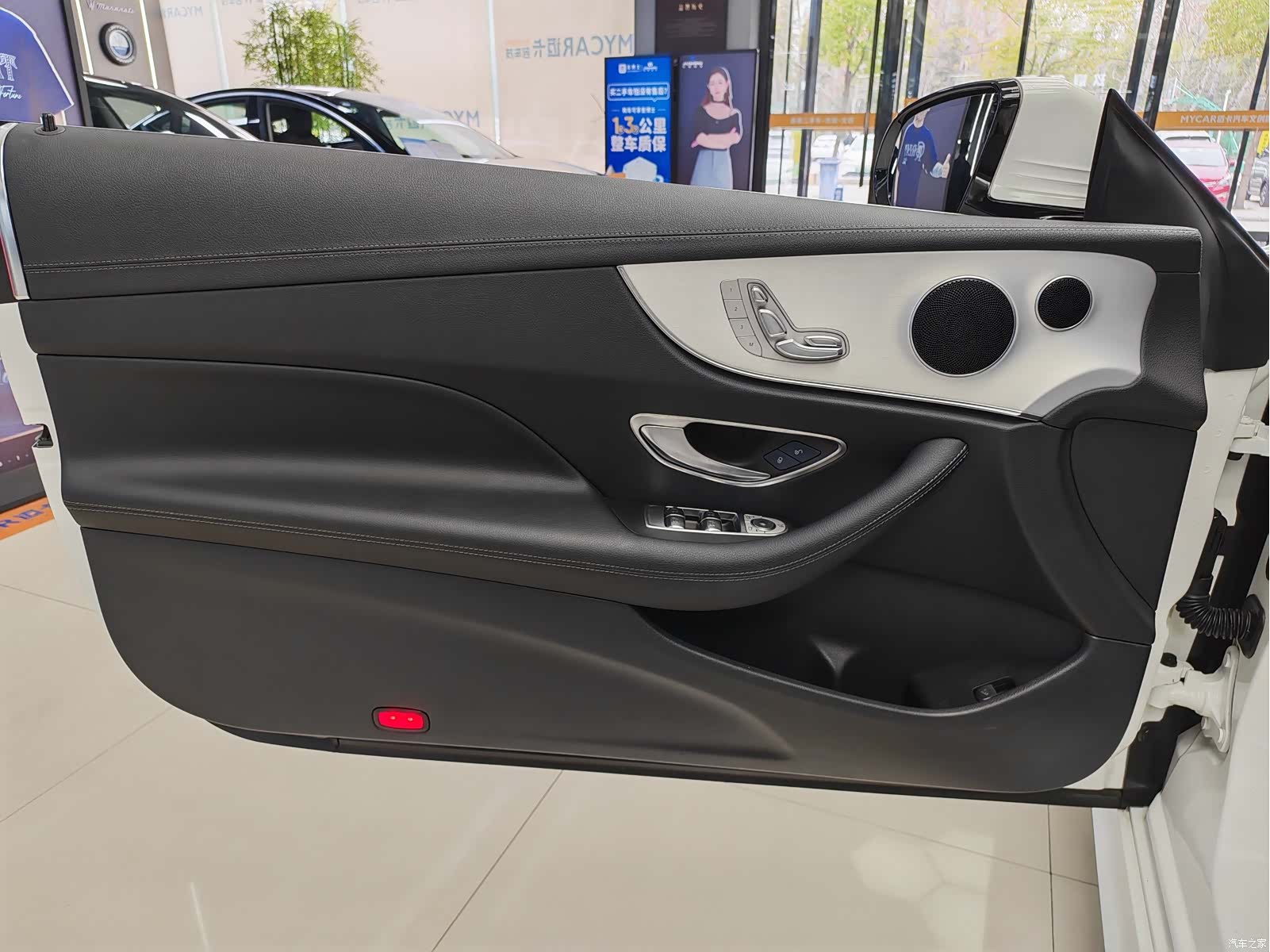 Mercedes-Benz E-Class, 2023 14