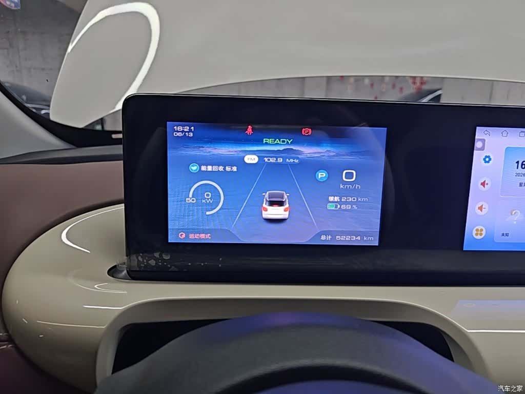 Wuling Bingo, 2024 12