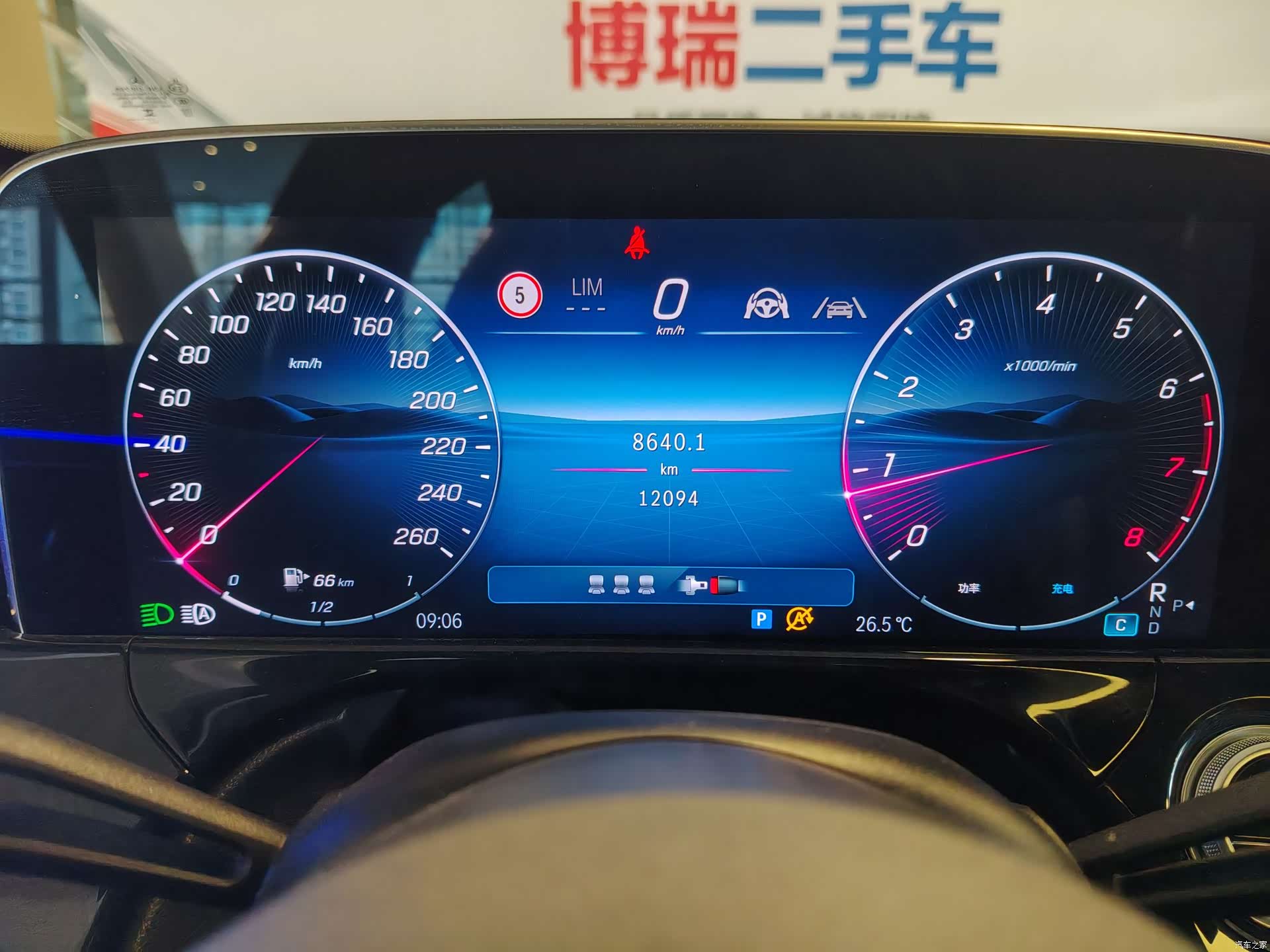 Mercedes-Benz E-Class, 2023 8
