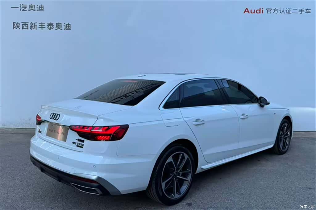 Audi A4L, 2025 25