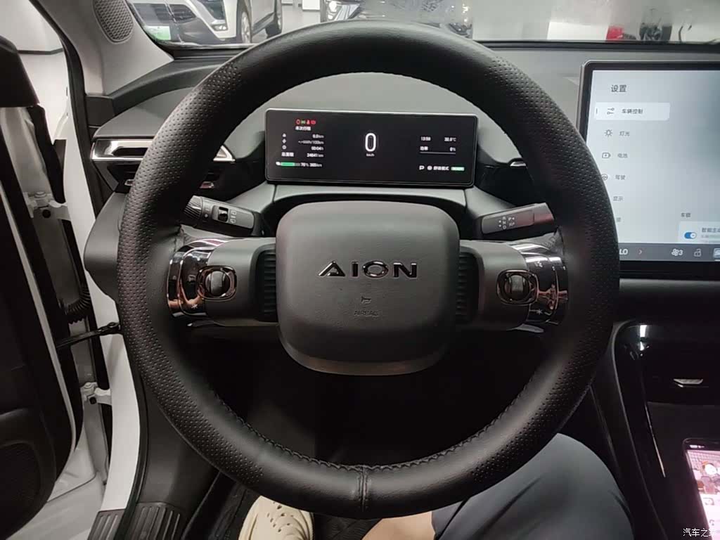 Aion V, 2025 7