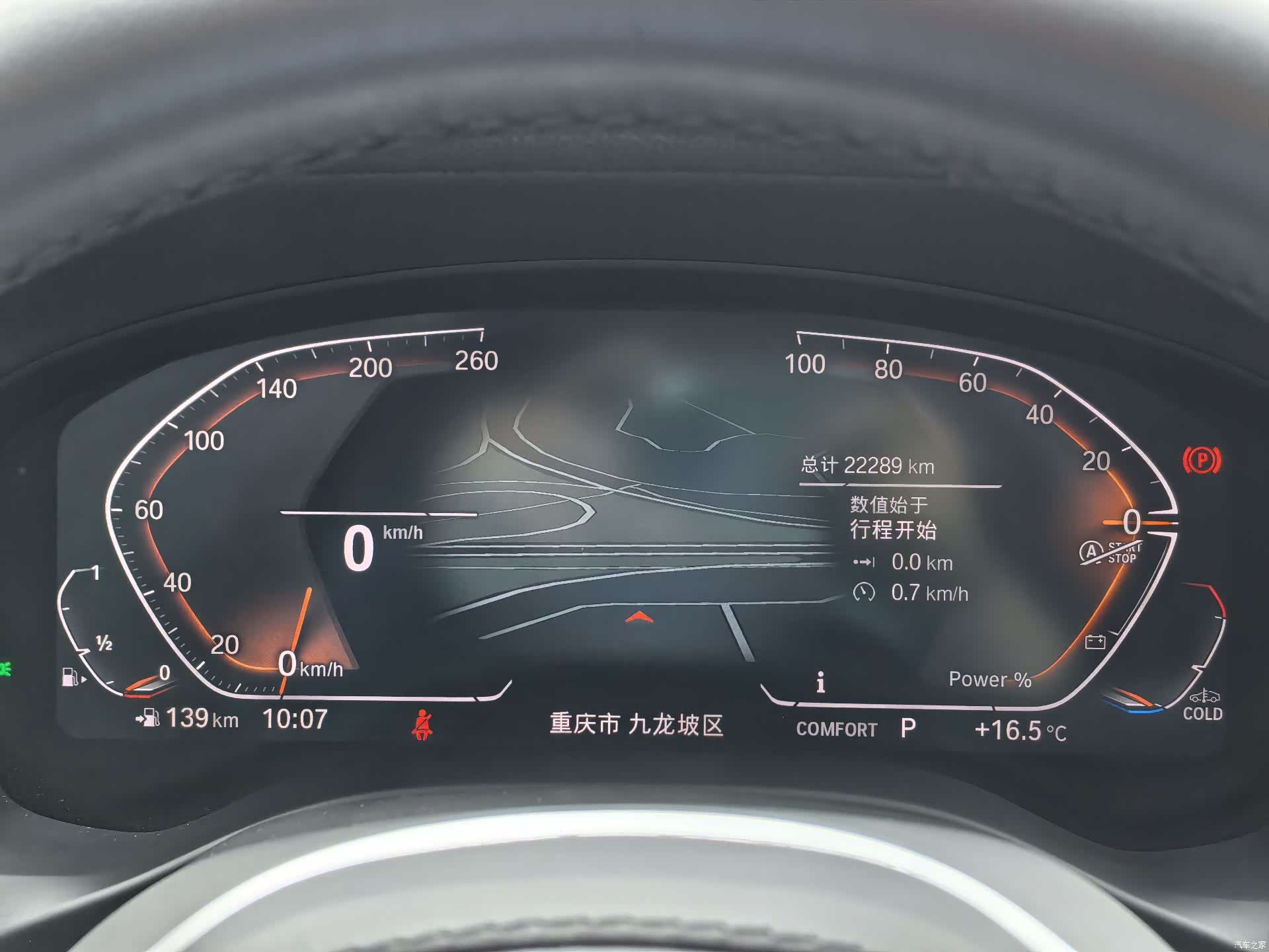 BMW X3, 2024 13