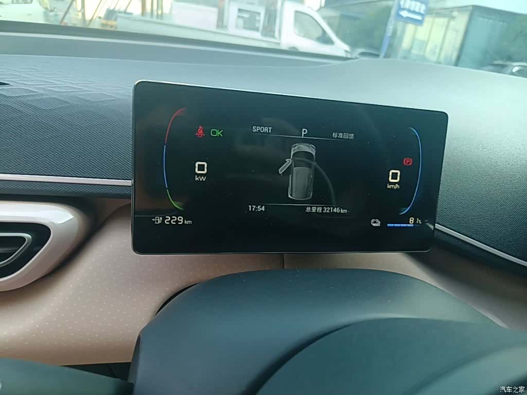 BYD Seagull, 2024 12