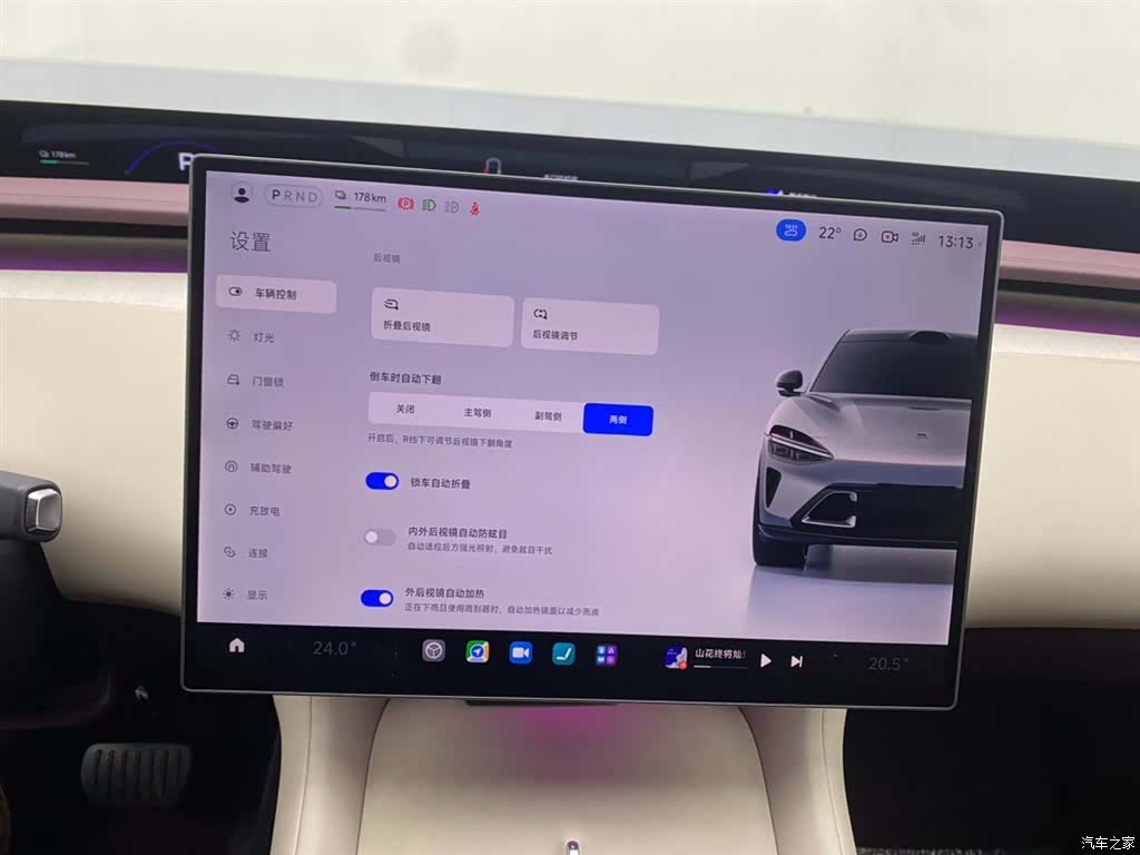 Xiaomi YU7, 2025 15