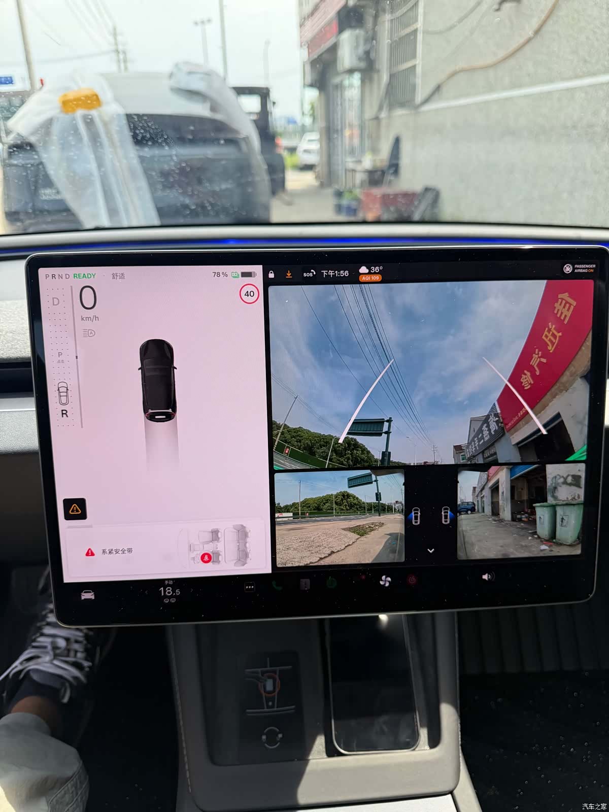 Tesla Model 3, 2025 11