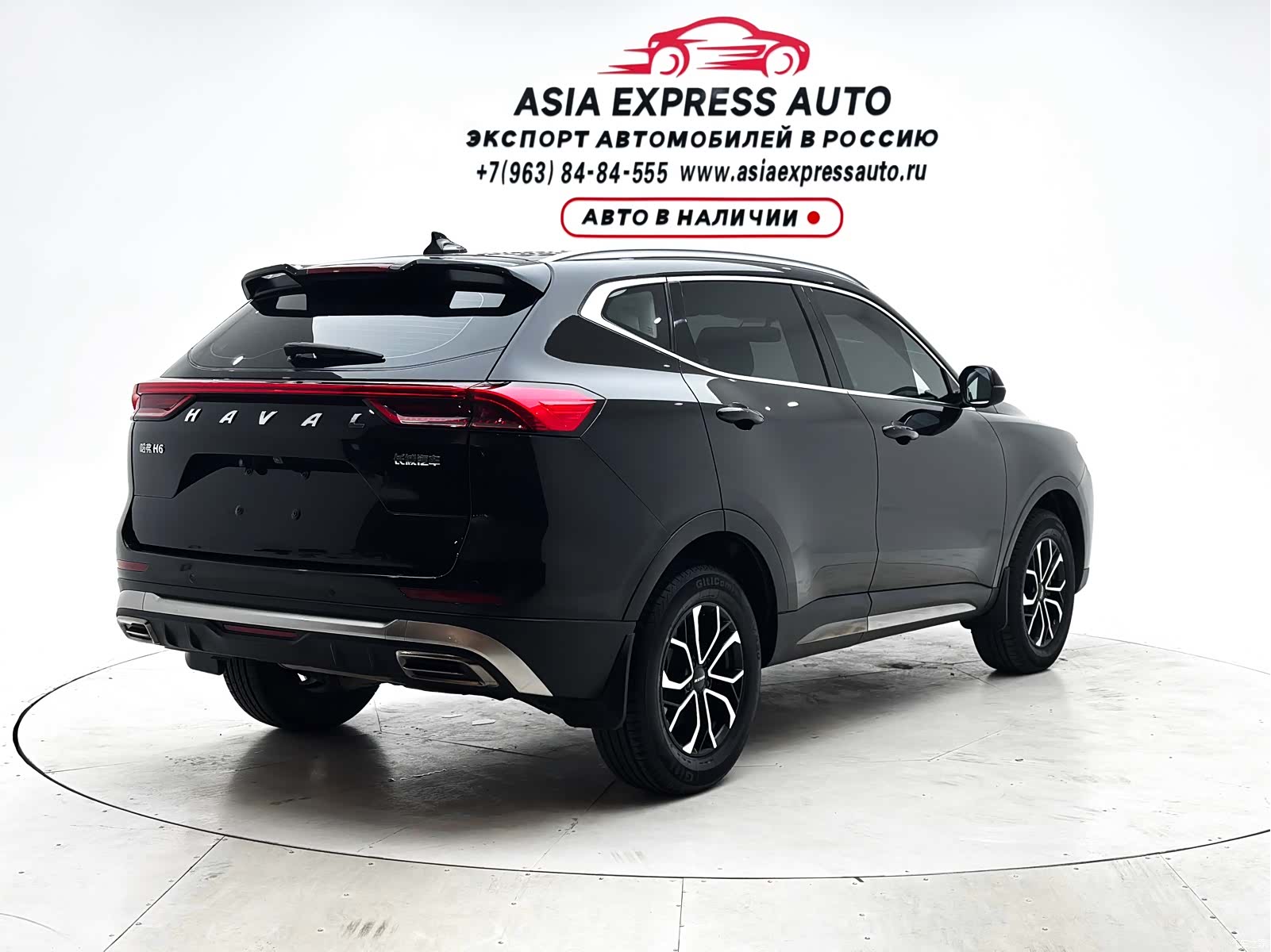 Haval H6, 2022 6