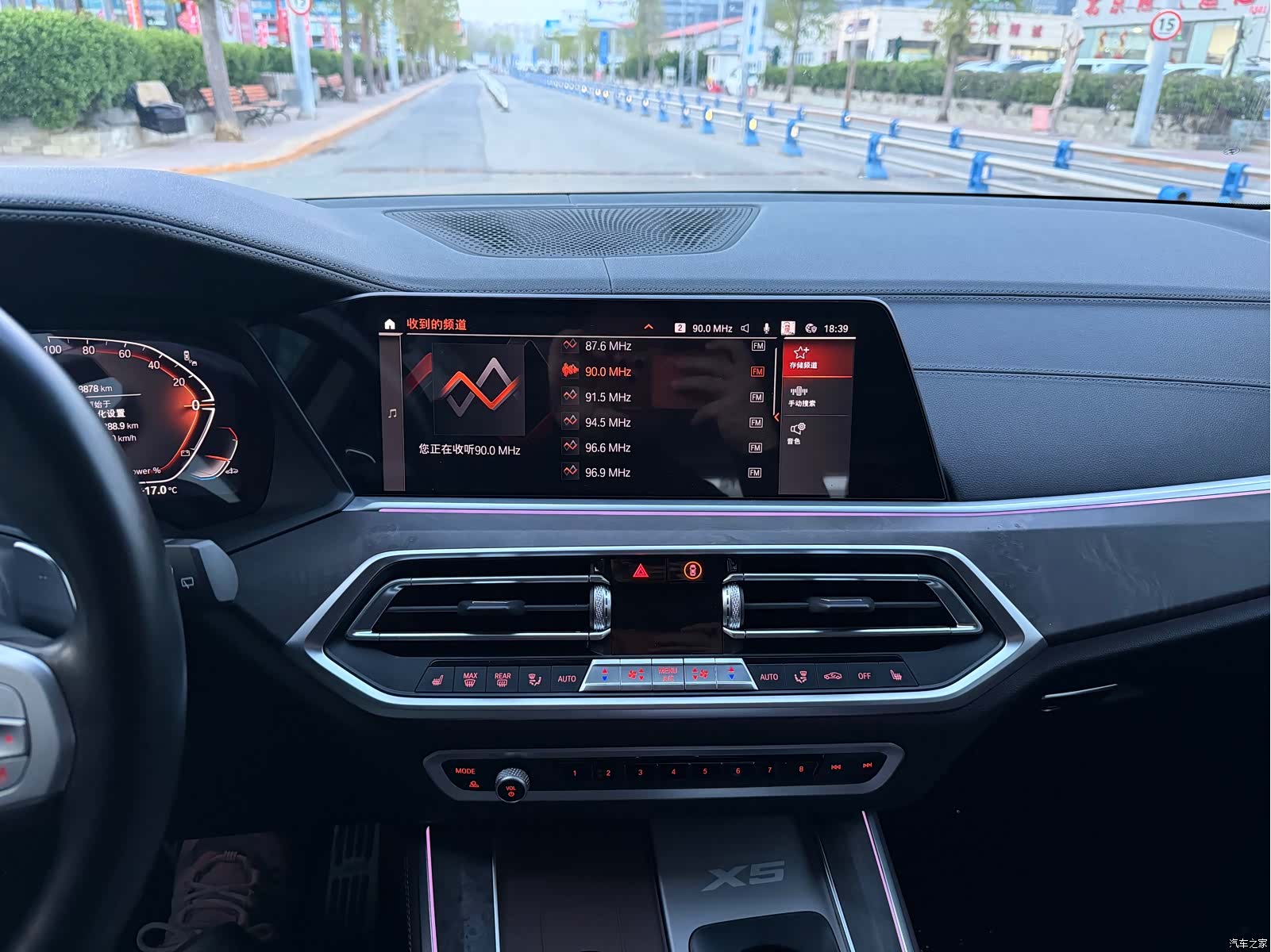 BMW X5, 2023 15