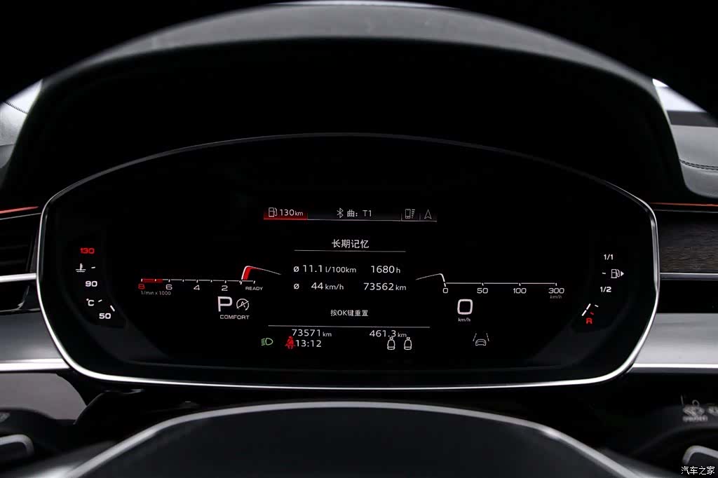 Audi A8L, 2021 6
