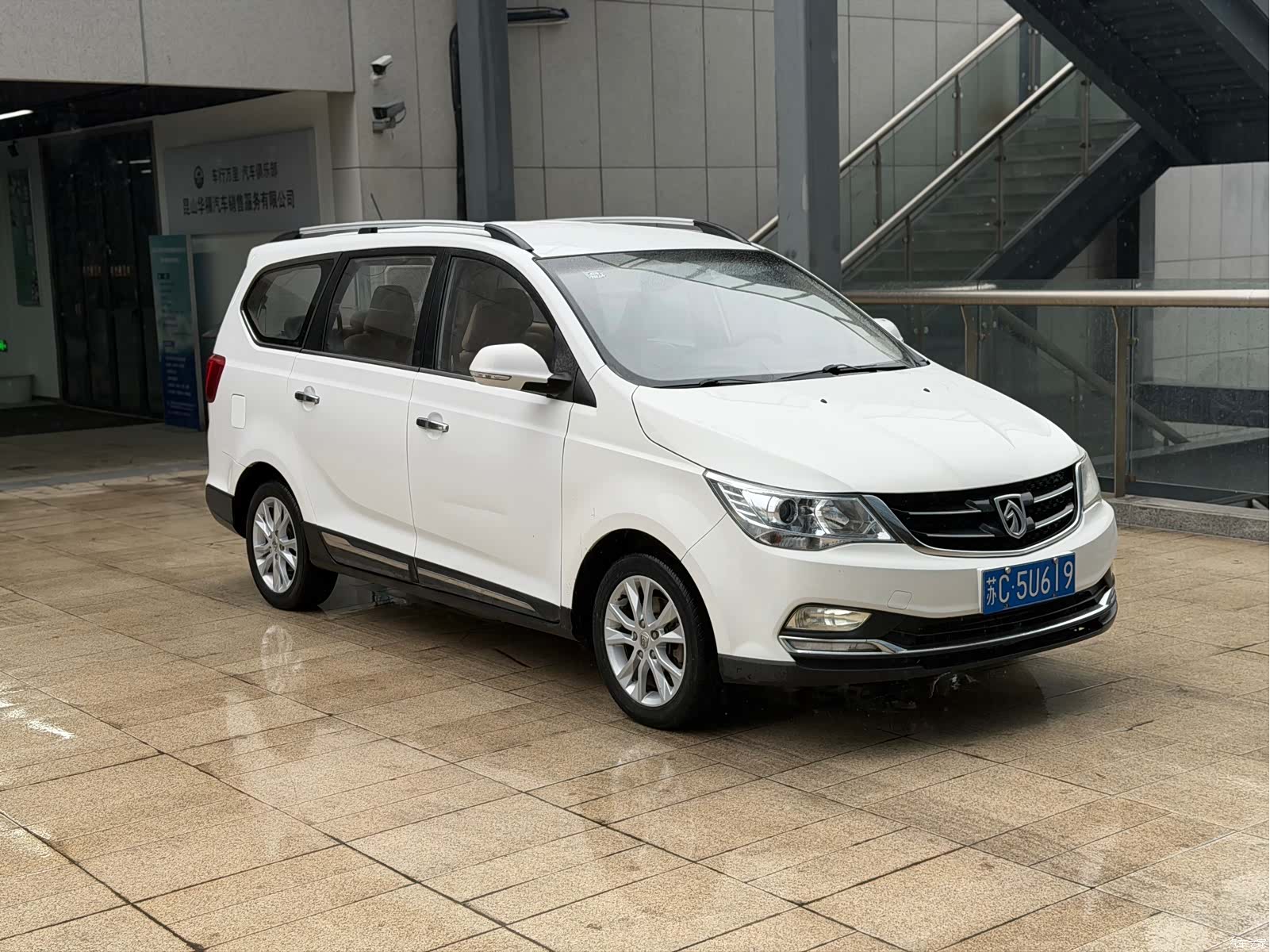 Wuling 730, 2016 3