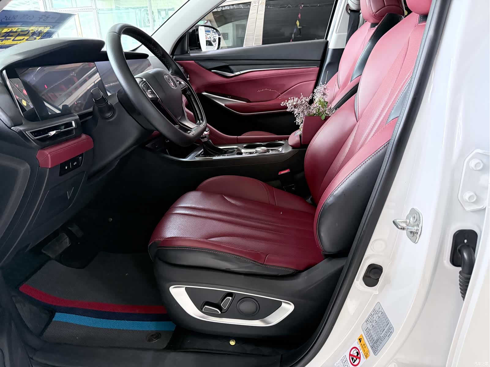 Changan CS75, 2020 8